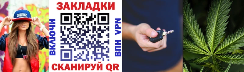 Продажа наркотиков Мезень Cocaine МЕФ Амфетамин A PVP Марихуана KRAKEN вход ГАШ