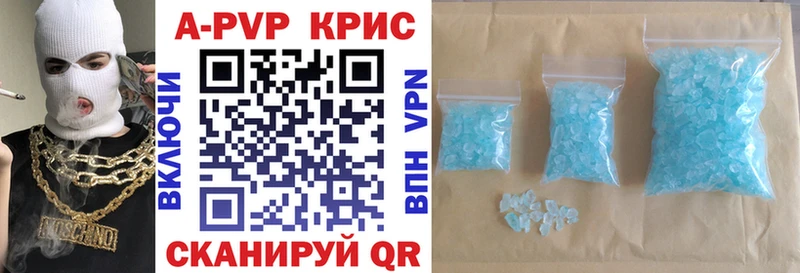 хочу   Мезень  MEGA ссылка  A-PVP Crystall 