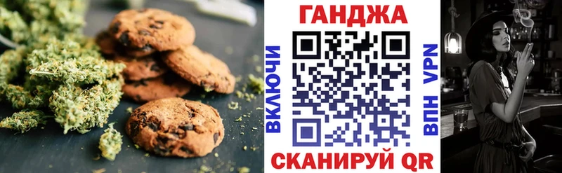 Cannafood конопля  Мезень 