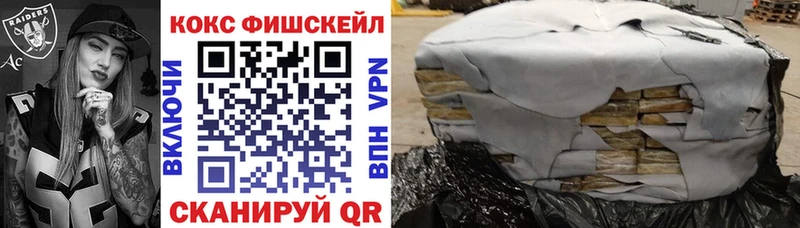 COCAIN Эквадор  Мезень 