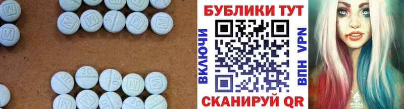 ЭКСТАЗИ DUBAI  Мезень 