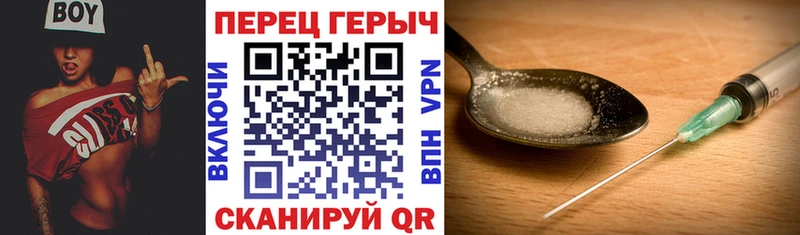 Героин Heroin  Мезень 