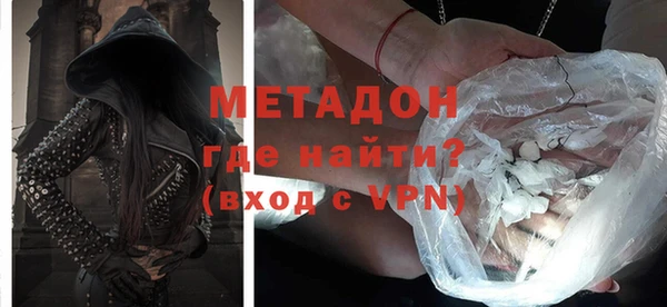 бошки Горняк