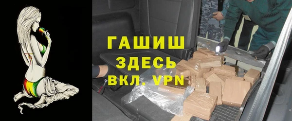 spice Горнозаводск