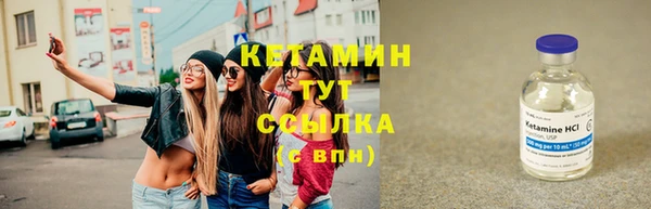 альфа пвп VHQ Горно-Алтайск