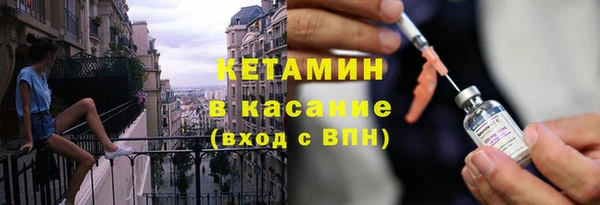spice Горнозаводск