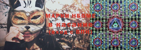 бошки Горняк