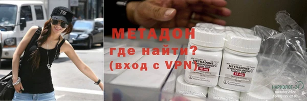 spice Горнозаводск