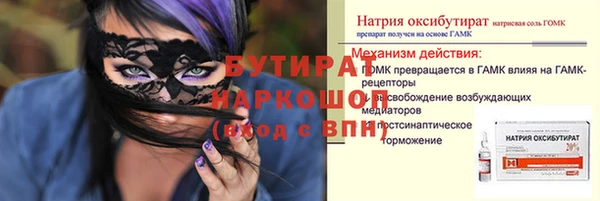 альфа пвп VHQ Горно-Алтайск