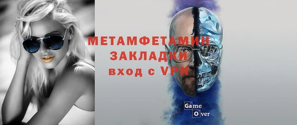 бошки Горняк