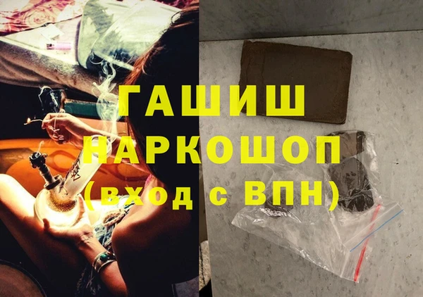 бошки Горняк