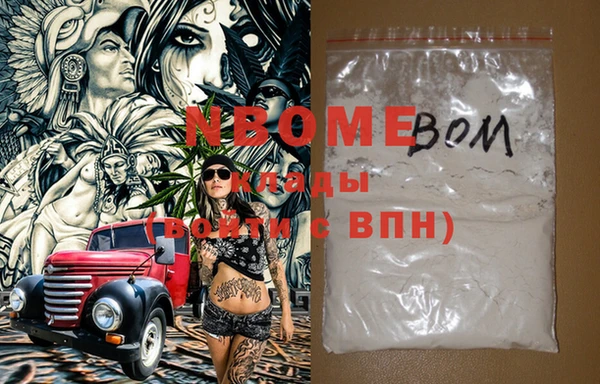 бошки Горняк