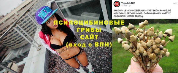 альфа пвп VHQ Горно-Алтайск