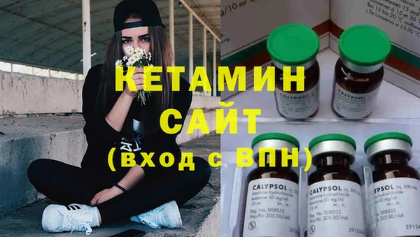 альфа пвп VHQ Горно-Алтайск