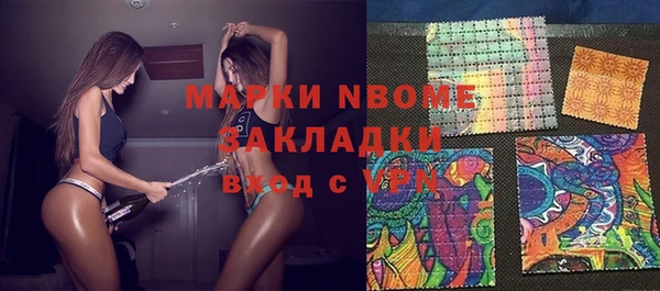 альфа пвп VHQ Горно-Алтайск