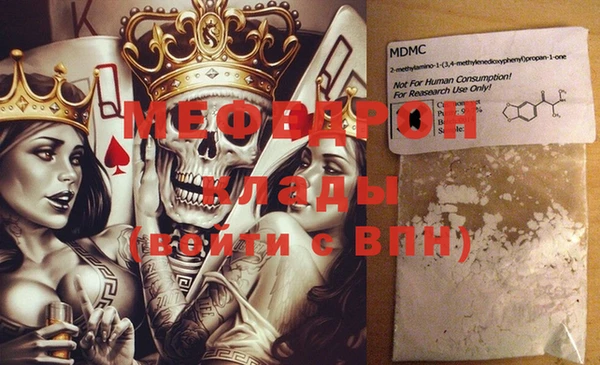 бошки Горняк