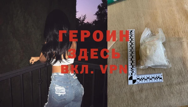 бошки Горняк
