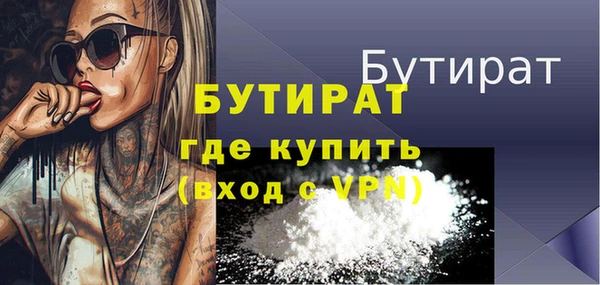 spice Горнозаводск