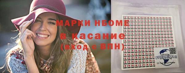 альфа пвп VHQ Горно-Алтайск