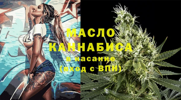 бошки Горняк