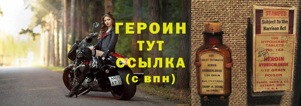 spice Горнозаводск
