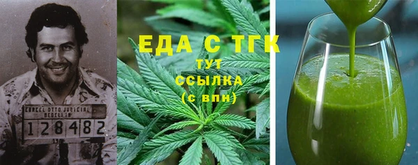 бошки Горняк