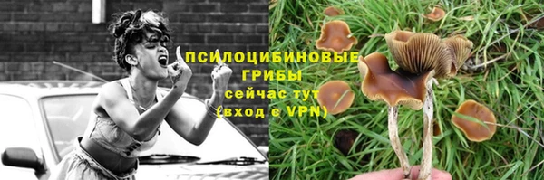 альфа пвп VHQ Горно-Алтайск