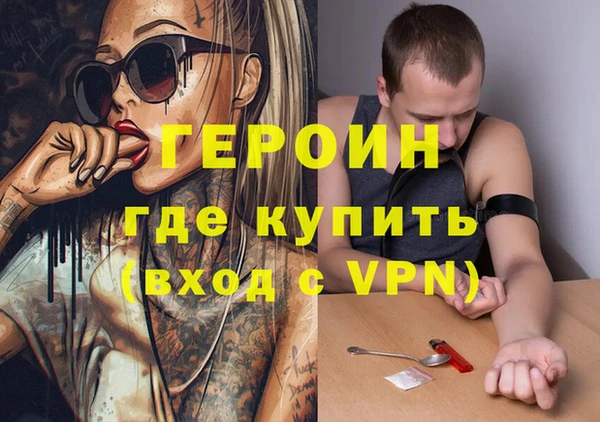 spice Горнозаводск