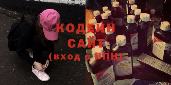 альфа пвп VHQ Горно-Алтайск