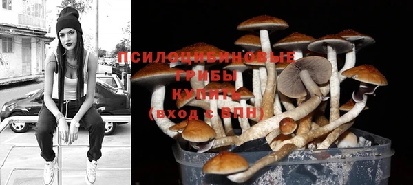 марихуана Вязьма