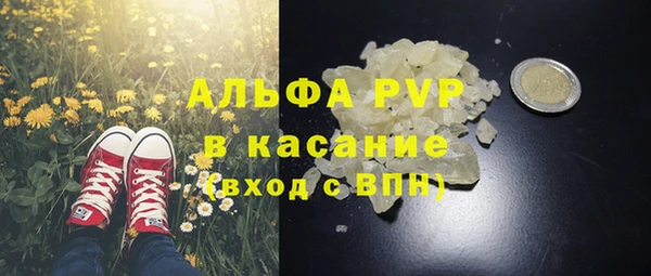 альфа пвп VHQ Горно-Алтайск