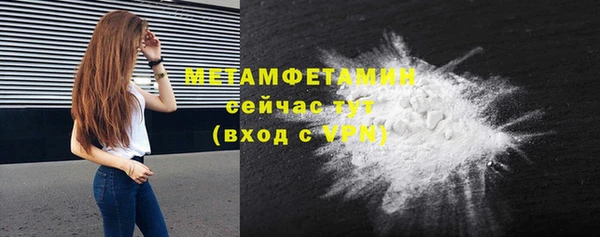альфа пвп VHQ Горно-Алтайск