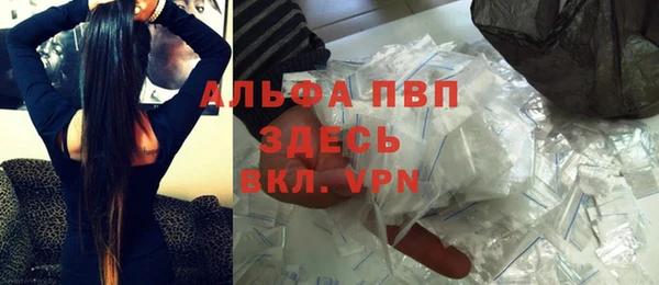 тгк Вязники