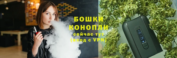 альфа пвп VHQ Горно-Алтайск