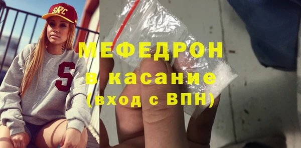 spice Горнозаводск