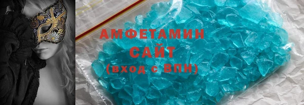 бошки Горняк