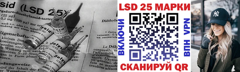 LSD-25 экстази кислота  Мезень 