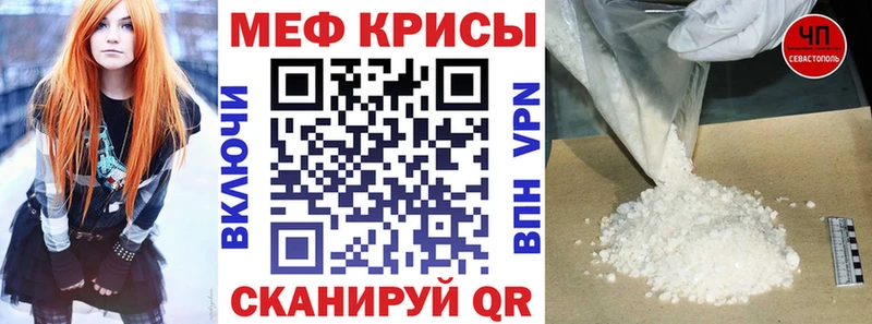МЕФ кристаллы  закладки  мориарти Telegram  Мезень 