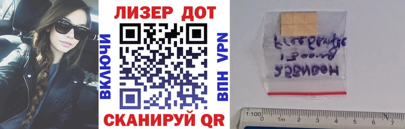 купить  сайты  Мезень  Марки 25I-NBOMe 1500мкг 